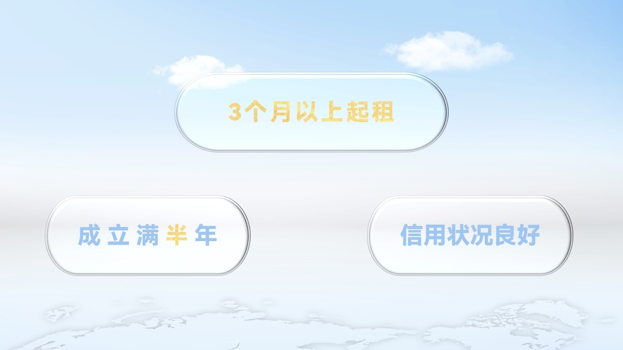 产品简介