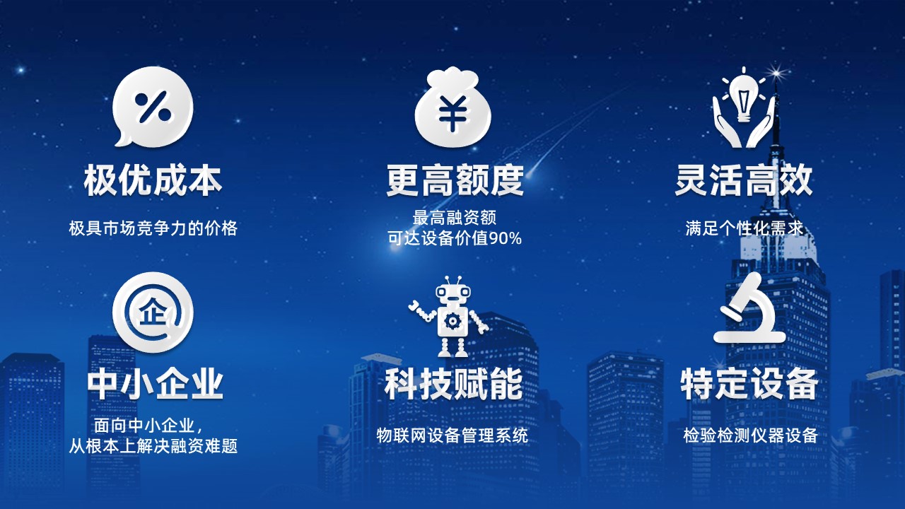 1产品特色2.JPG